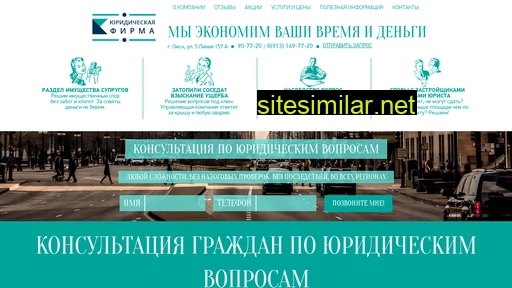 yristbiznesgroup.ru alternative sites