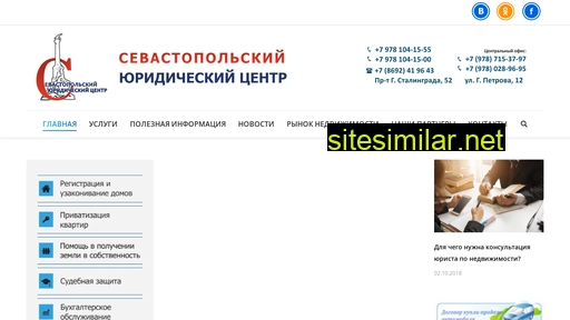 yrist-sev.ru alternative sites