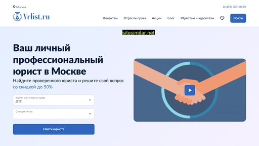 yrlist.ru alternative sites