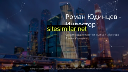 yr-invest.ru alternative sites