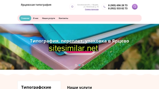 yrpoligraf.ru alternative sites