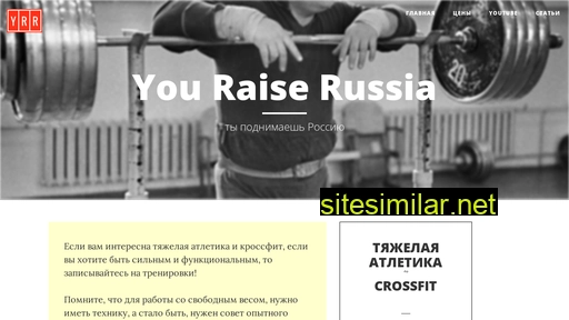 yrrsport.ru alternative sites