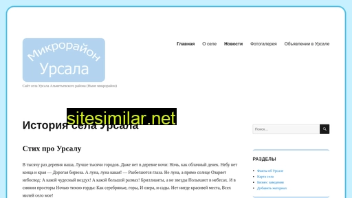 yrsala.ru alternative sites