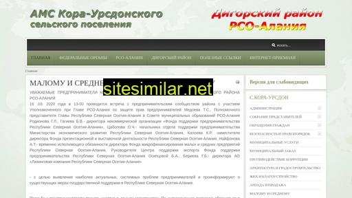 yrsdon.ru alternative sites