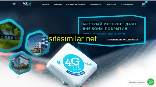 ys-system.ru alternative sites