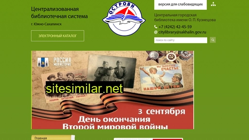 ys-citylibrary.ru alternative sites