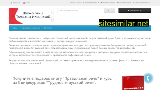 ystno.ru alternative sites