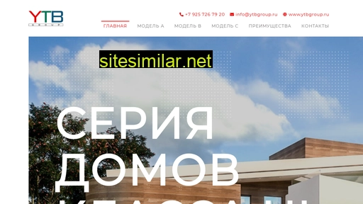 ytbhouses.ru alternative sites