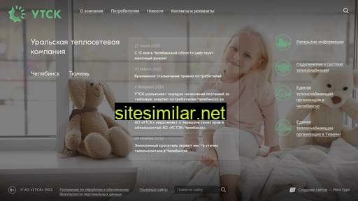 ytck.ru alternative sites