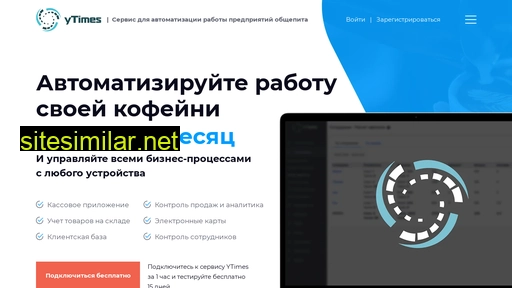ytctest.ru alternative sites