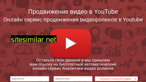 ytdt.ru alternative sites