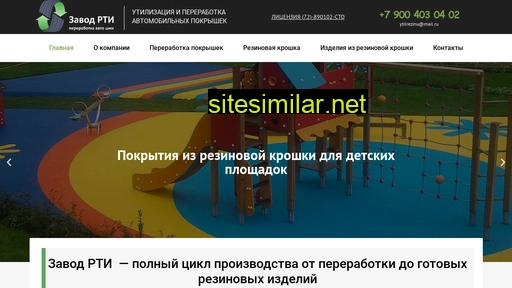 ytilrezinu.ru alternative sites