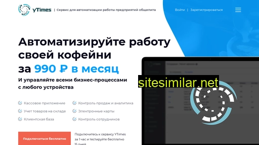 ytimes.ru alternative sites