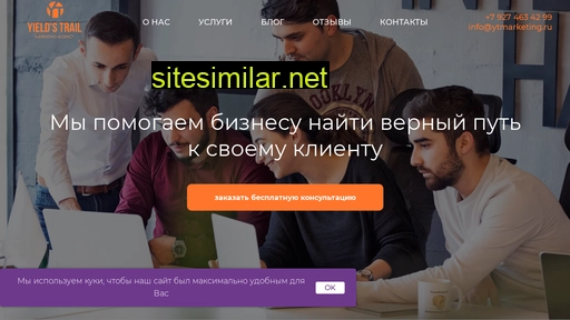 ytmarketing.ru alternative sites