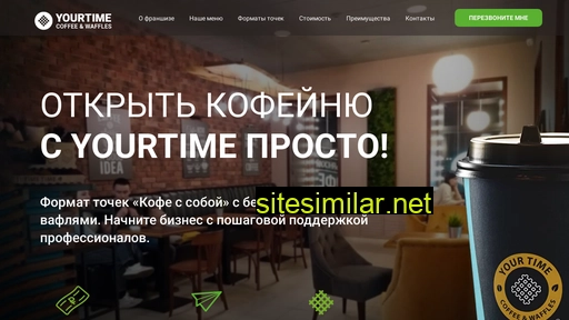 yt-franshize.ru alternative sites