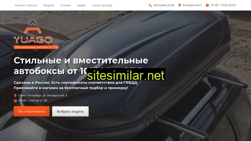 yuago-spb.ru alternative sites