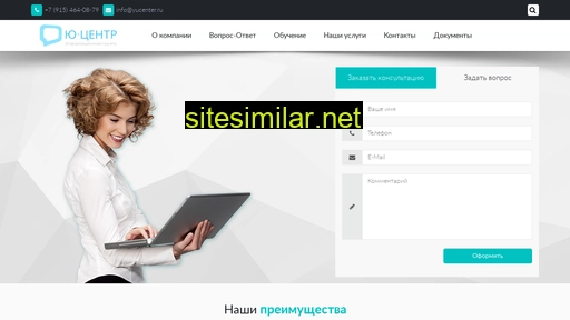 yucenter.ru alternative sites