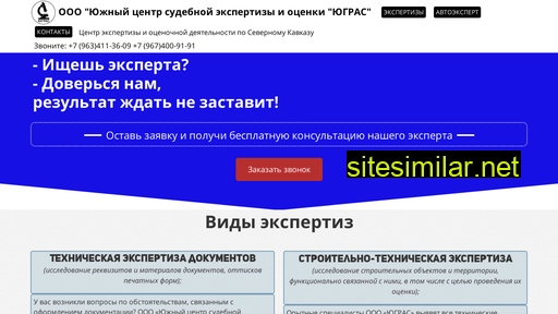 yucseo-yugras.ru alternative sites