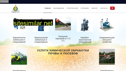 yugagros.ru alternative sites