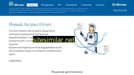 yugastral.ru alternative sites
