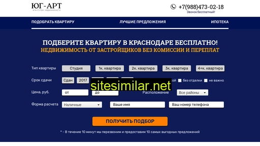 yug-art.ru alternative sites