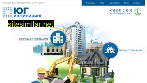 yug-e.ru alternative sites