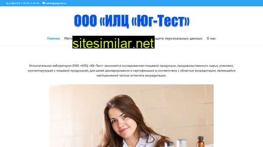 yug-test.ru alternative sites