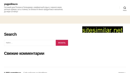 yugpolina.ru alternative sites