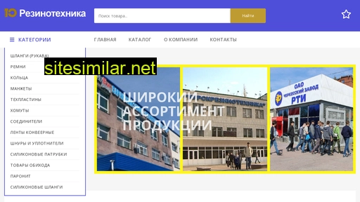 yugrti.ru alternative sites