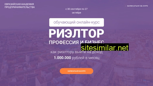 yugstroyotdelka.ru alternative sites