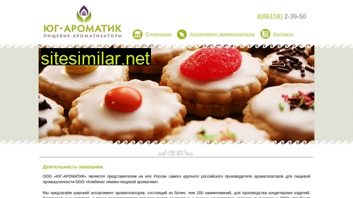 yug-aromatic.ru alternative sites