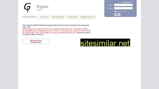 yujig.ru alternative sites