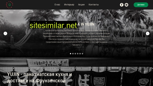yujinsushi.ru alternative sites