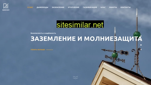 yukkon.ru alternative sites