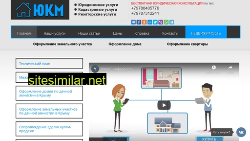 yukm.ru alternative sites