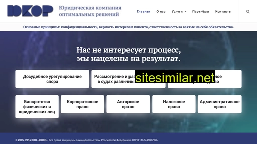 yukor.ru alternative sites