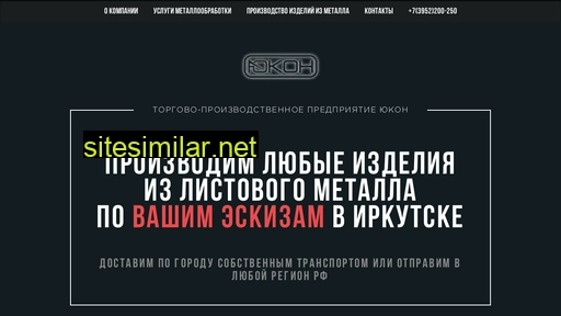 yukon38.ru alternative sites