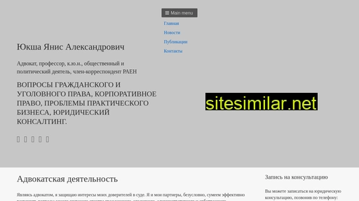 yuksha.ru alternative sites