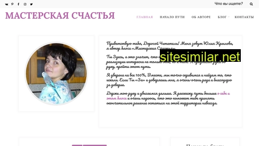 yuliakrylova.ru alternative sites