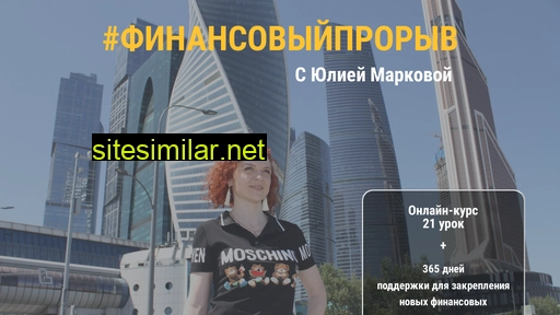 yuliamarkova.ru alternative sites