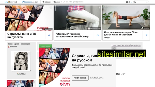yuliaris.ru alternative sites