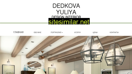 yuliyadedkova.ru alternative sites