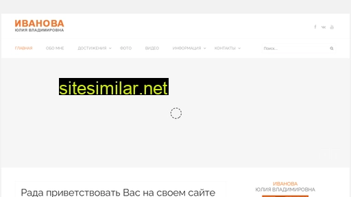 yuliaivanova.ru alternative sites