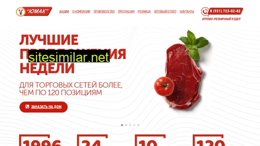 yumak.ru alternative sites
