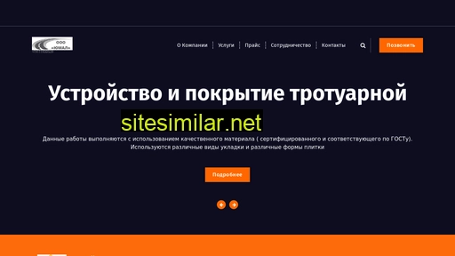 yumal.ru alternative sites