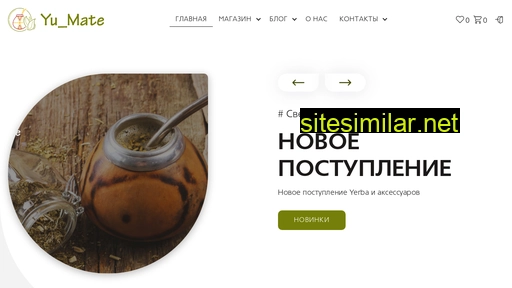 yumate.ru alternative sites