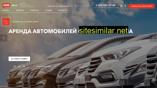 yumauto.ru alternative sites