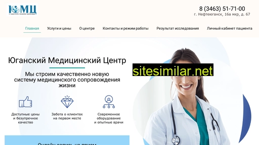 yumc.ru alternative sites