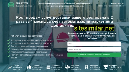 yumedvedev.ru alternative sites
