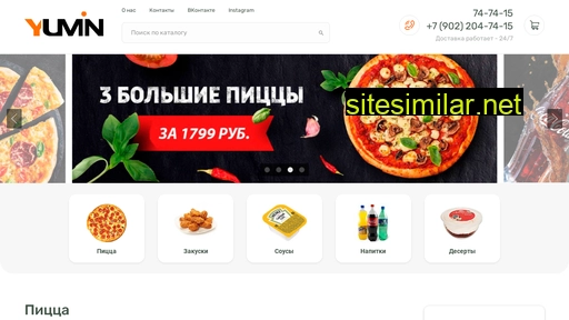 yumin58.ru alternative sites